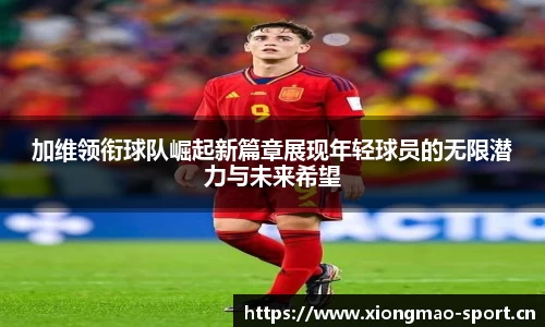 熊猫体育官方网站