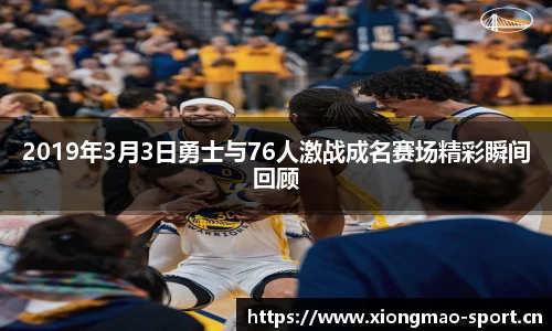 熊猫体育平台