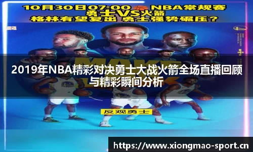 熊猫体育平台