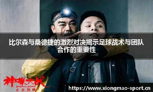 熊猫体育官方网站