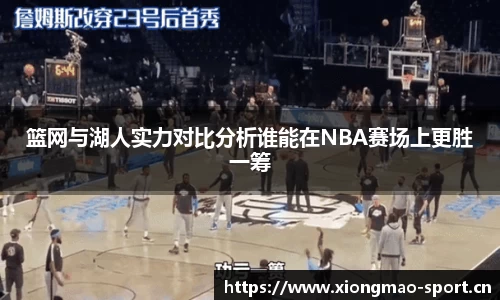 熊猫体育