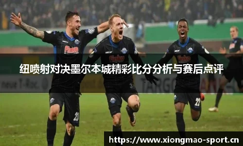 熊猫体育平台