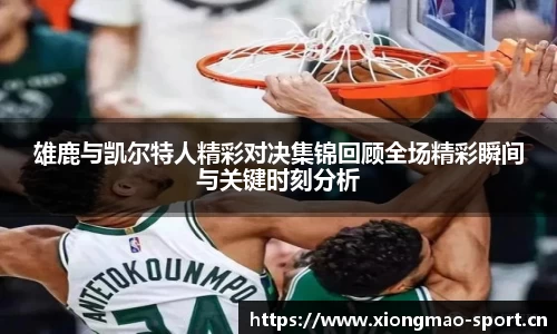 熊猫体育官方网站