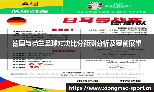 熊猫体育官方网站