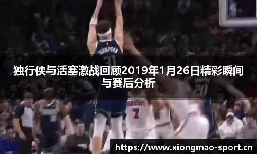 熊猫体育官方网站