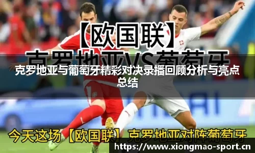 熊猫体育官网