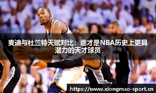 熊猫体育官方网站