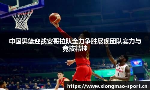 熊猫体育官网