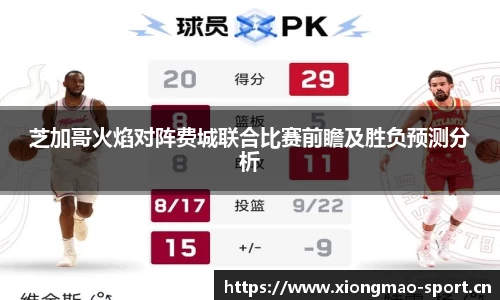 熊猫体育