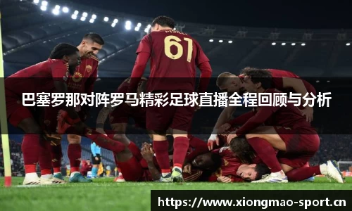 熊猫体育官方网站
