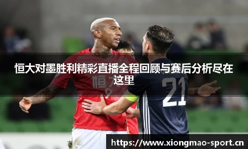 熊猫体育