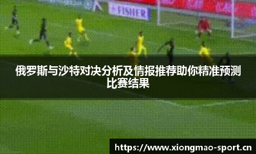 熊猫体育官方网站