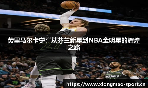 熊猫体育官网