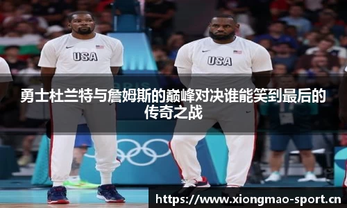 熊猫体育官网