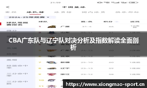 熊猫体育