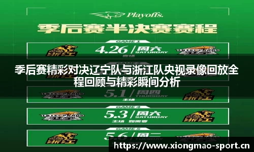 熊猫体育官网
