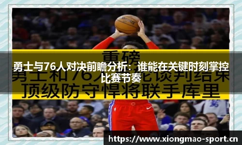 熊猫体育