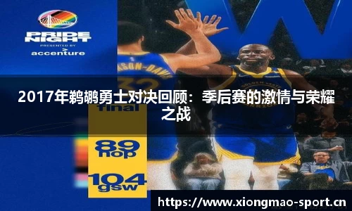熊猫体育官网