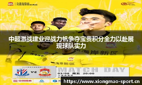 熊猫体育官方网站