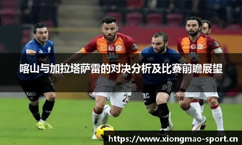 熊猫体育
