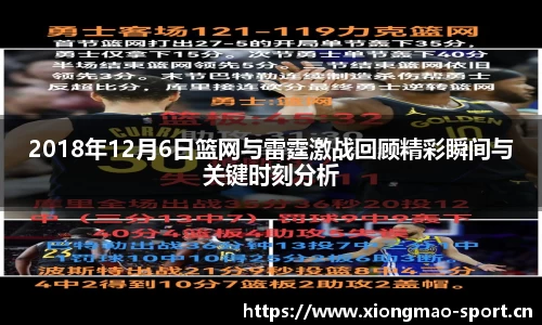熊猫体育平台