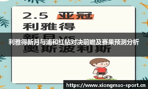 熊猫体育平台