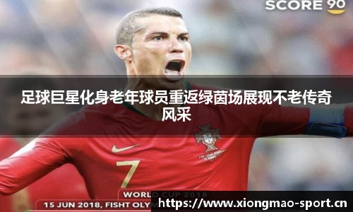 熊猫体育官方网站