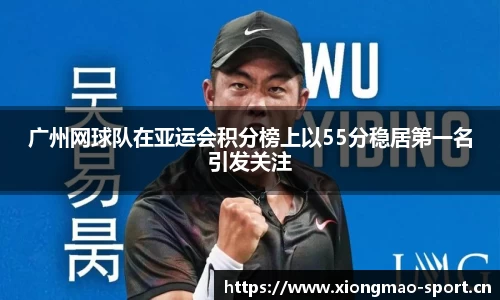 熊猫体育平台