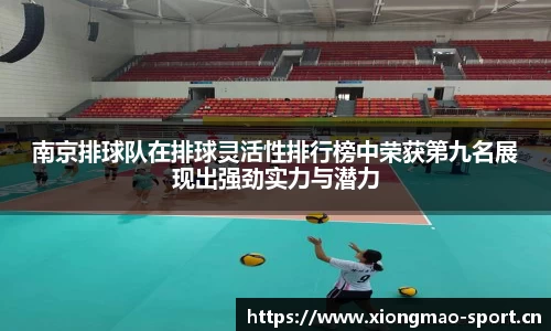 熊猫体育平台