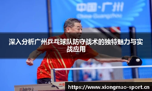 熊猫体育官方网站