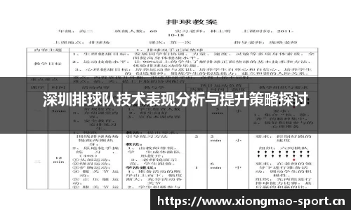 熊猫体育