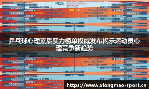 熊猫体育官网