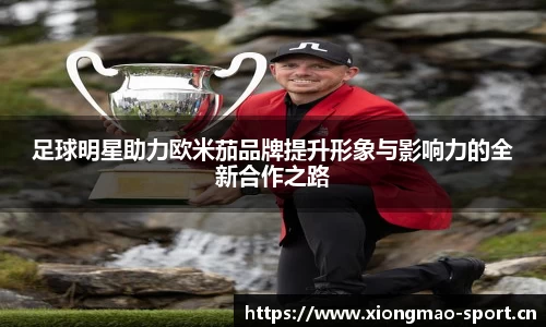 熊猫体育