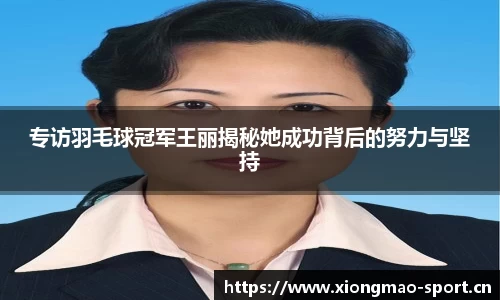 熊猫体育官方网站